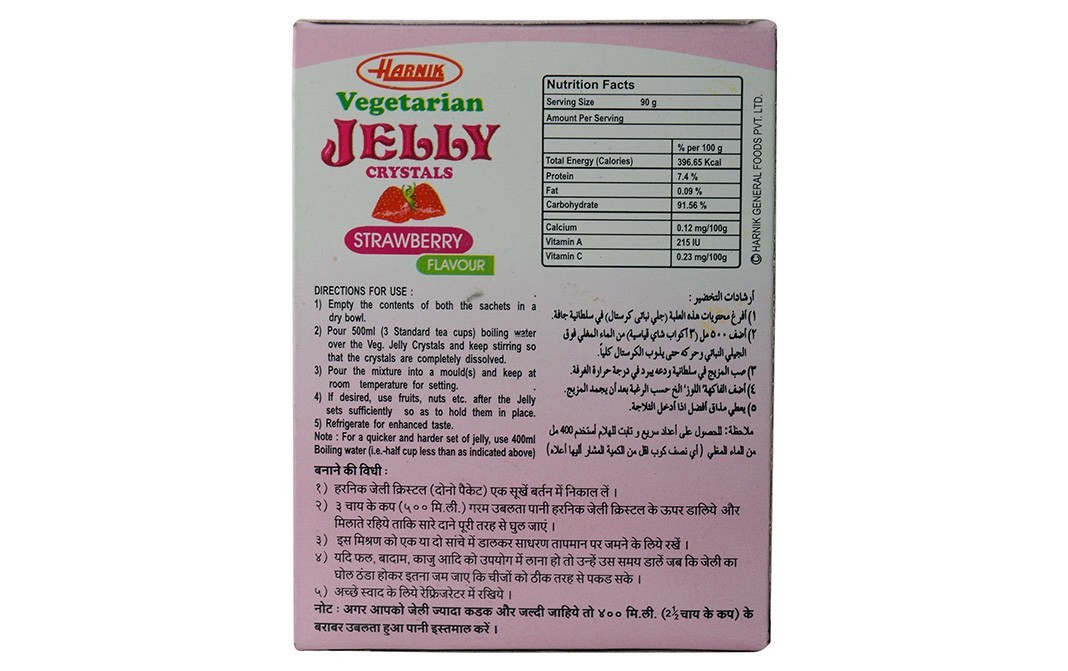 Harnik Vegetarian Jelly Crystals, Strawberry Flavour   Box  90 grams